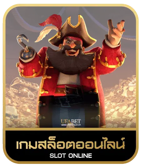 hob666 เกมสล็อต